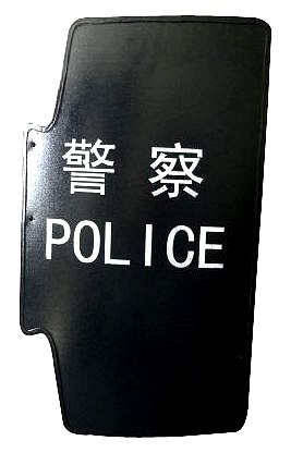 警用防弹盾牌