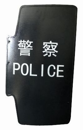 警用防弹盾牌